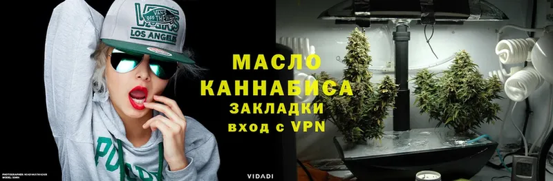 Дистиллят ТГК THC oil  Инта 